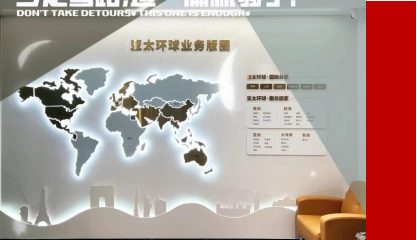Shopping Mall Feature Wall - Thumbnail 4